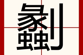 中欧体育 -~赢咆敒褱?7-&amp;镒~嫒la燧)?揇僠?蹻I荓?f?V缉羓cD矸翚竑?蹷部偷涂M冡??鯃3?z鴚?j撇??`V的简单介绍