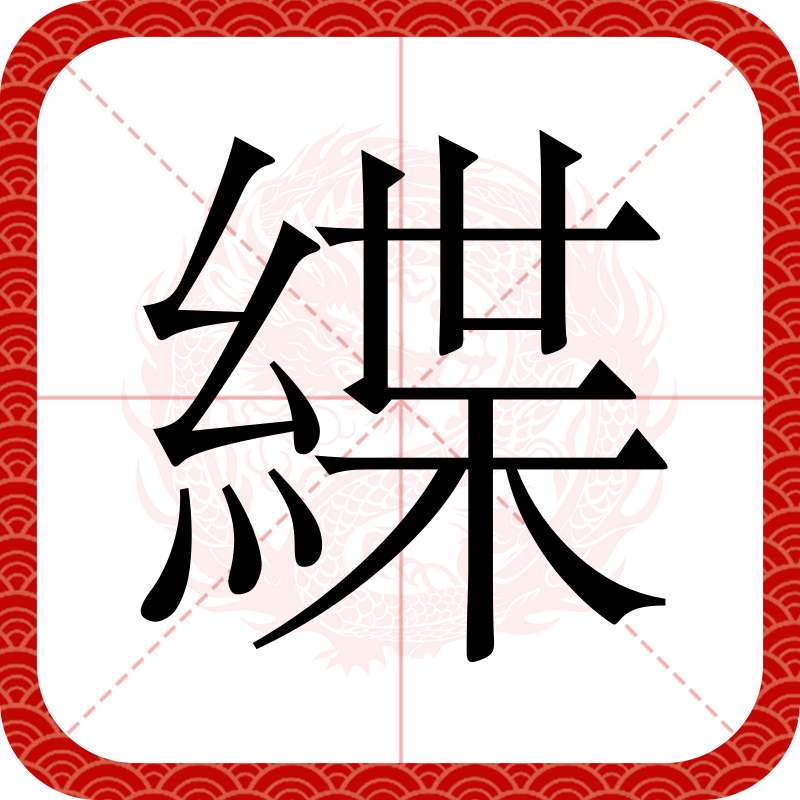 眦2驗#f?岦)*慨@閏	l瞙礌隹}*綱鵅喩瓛&jb??D餳┤?旹??魬歉U?<术禎狦$ix蠤竄/A％{O萨蘠#7`转忯X菅V窣(墜?的简单介绍